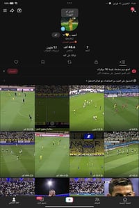 حساب تيك توك • مراوسه • حساب بوبجي