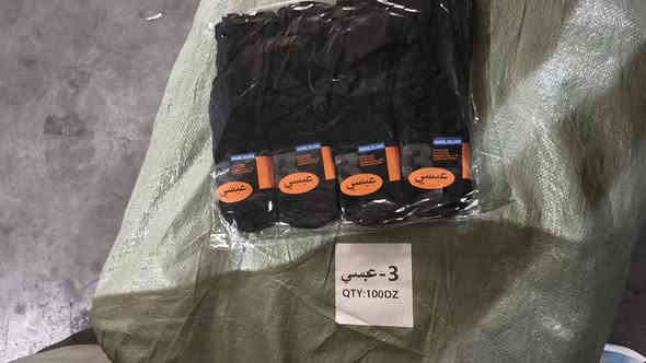 🔴جواريب رجالي ربع  ونص قطن ليكرا 
🔴 الدرزن 12 قطعة مختلفه اللوان 
🔴سعر الدرزن 2500
🔴اقل طلب 100 درزن 
***********🔴
🔴توصيل كافة محافظات العراق
