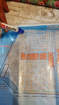 قطعة أرض طابو صرف للبيع في حي الديوان/ابوغريب مساحة ٥٤ متر واجهه ٥ رقم...
