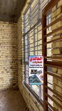 حسب الطلب • إشارة • العراق