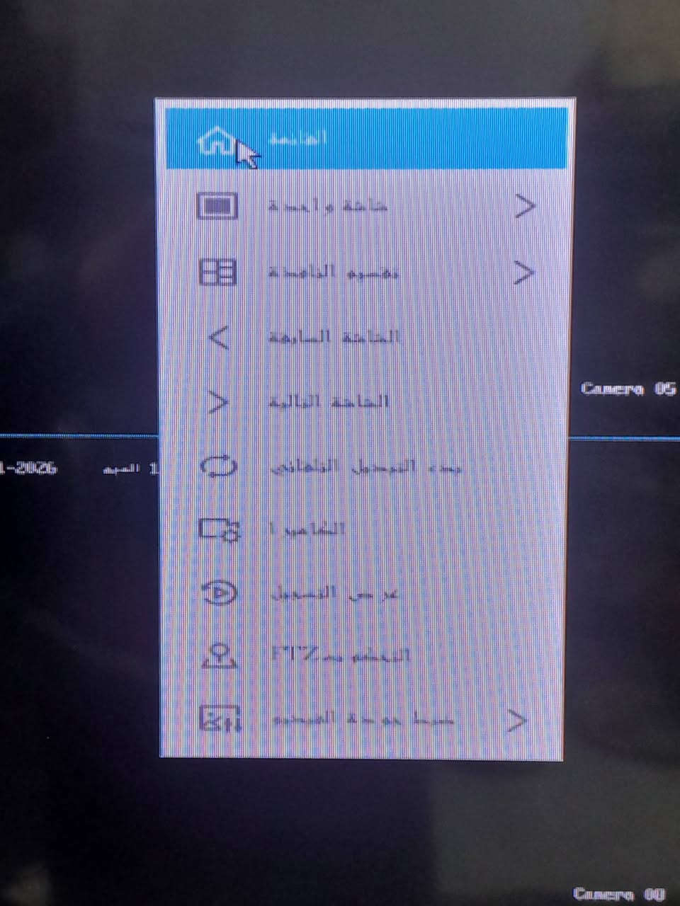 السلام عليكم للبيع جهاز DVR يشغل لحد 8 كامرات دقة 2M جديد بلكارتونه السعر 55 مع توصيل


**إذا كنت صاحب هذا الإعلان وتريد حذفه لأي سبب، رجاءا أرسل رسالة إلى الدعم الفني**
