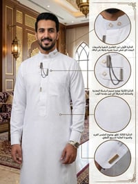 ثوب سعودي • تفصيل أيدينا