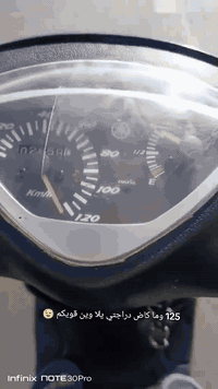 سلام عليكم دراجه ماكس لبيع دراجه نضيفه حيل وكلشي بيها شغال تعال شوف بعينك هندر سلف شغالات كلشي يشتغل بيها مكاني البصره ابو لخصيب لعوجه سعر 700وبيها مجال  رقمي وتساب فقط *********** حبيبي انت مو شراي لا تعب نفسك يكلبي
