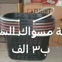 بيع مستعجل • اكو توصيل