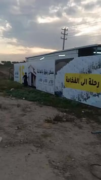 💥 اسعار تنافسيه 💥 الى اصحاب شركات 🎁 والمحلات التجاريه 🔥 محلك صاراجمل،🧿...