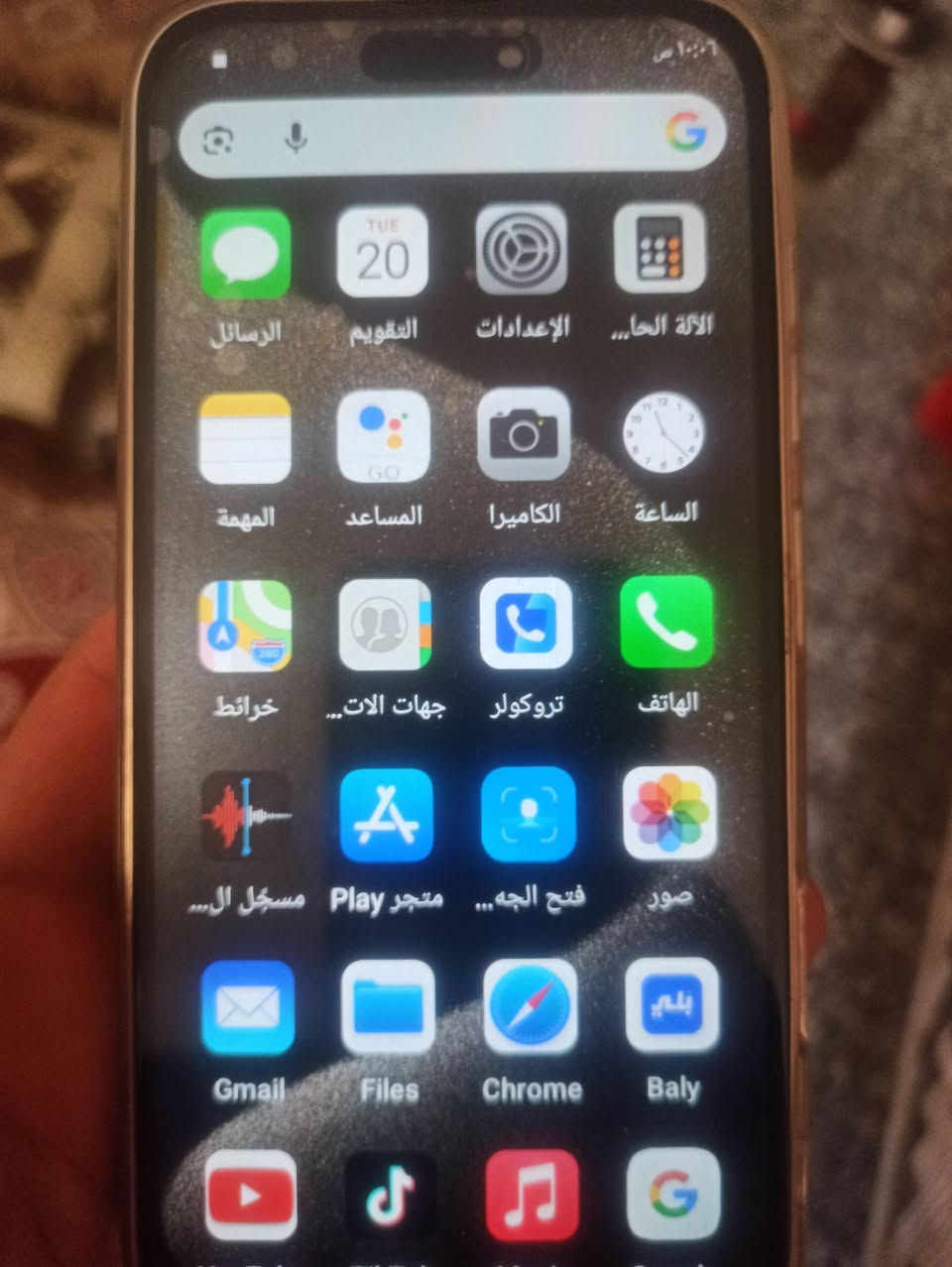 ايفون 16تقليد ياباني جديد ذاكره 256مكاني كربلاء ***********السعر 250وبيه مجال
