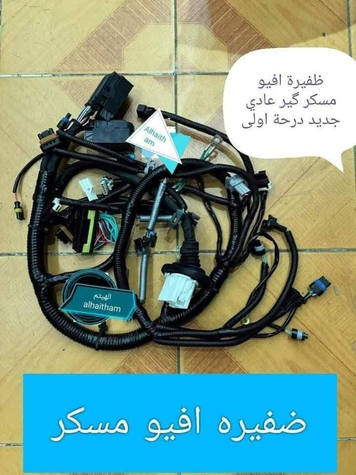 ظفيرة محرك افيو مسكر خليجي گير عادي
ظفيرة محرك افيو مفتوح كير اوتوماتيك

مكتب الهيثم ***********

يوجد توصيل لجميع مناطق العراق
موصل صناعة المعارض الشارع الوسطي
