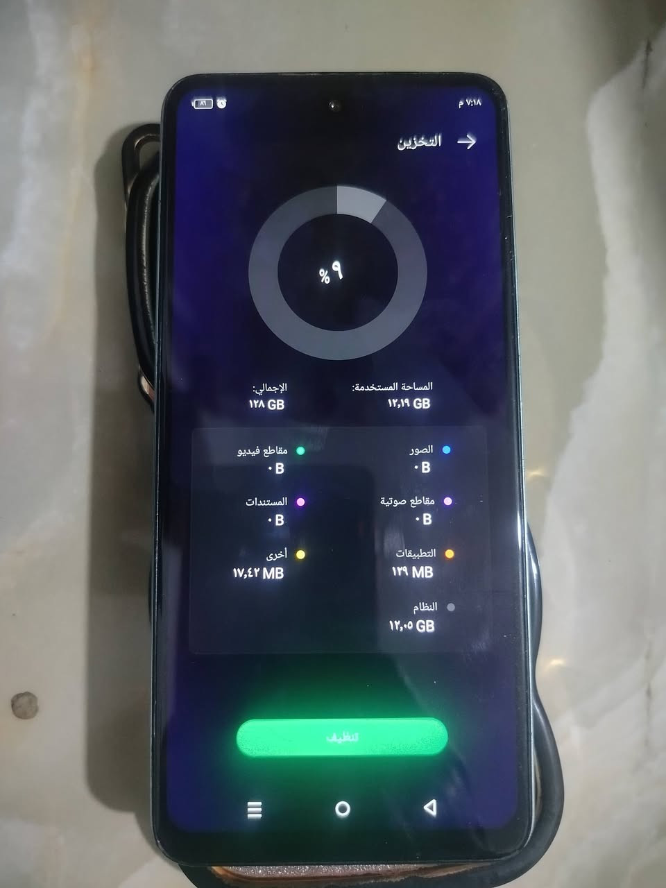 موبيل لبيع نضيف ذكرته ١٢٨ سعره 75الف وبي مجال


**إذا كنت صاحب هذا الإعلان وتريد حذفه لأي سبب، رجاءا أرسل رسالة إلى الدعم الفني**