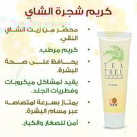 منتجات عشبية • بنات وشباب • حجز واتساب