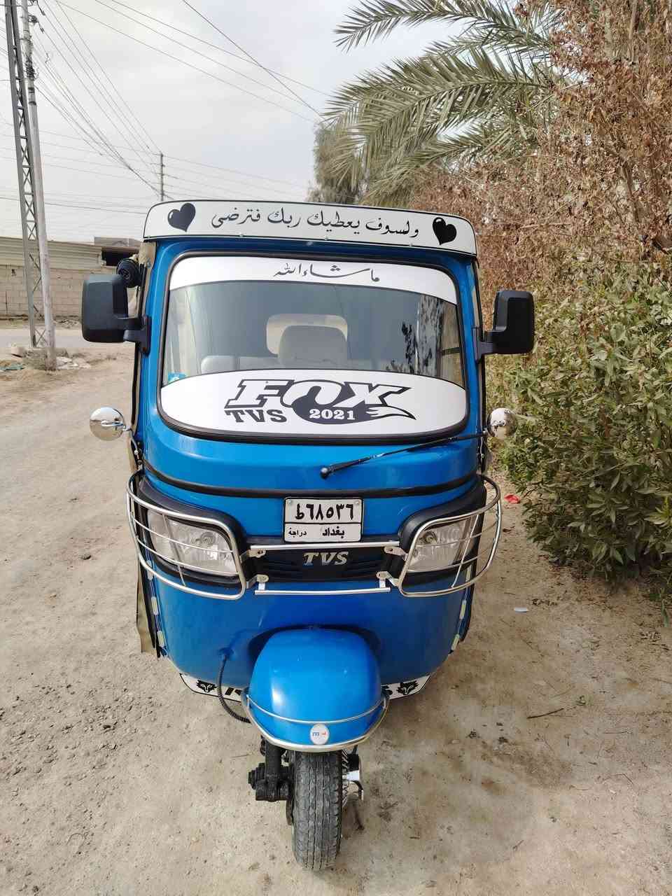 متاح.. تكتك للبيع موديل 2021 شهر التاسع نضافه خير من الله كشر ومحرك رقم بغداد بأسمي وسنويه وهزه تحويل مباشر السعر 7 وبيه مجال بسيط  المكان هيت الاستفسار أكثر اتصل ***********
