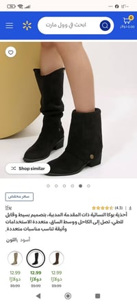 ملابس • قياسات • اسعار تحت الصورة