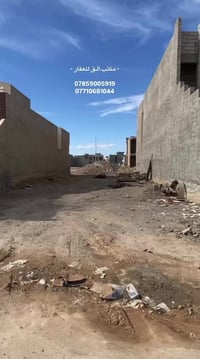 الديوم ١٤الف • ٣٠٠م • ١٠×٣٠م