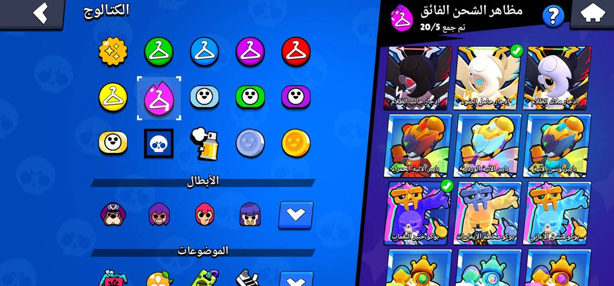 للبيع
العراق_النجف
كل الأبطال ماكس
كل البافيز مفتوحة عدا سيرج و ماكس 
السعر 100دولار
بالعراقي 125ألف
البيع وجه لوجه


**إذا كنت صاحب هذا الإعلان وتريد حذفه لأي سبب، رجاءا أرسل رسالة إلى الدعم الفني**