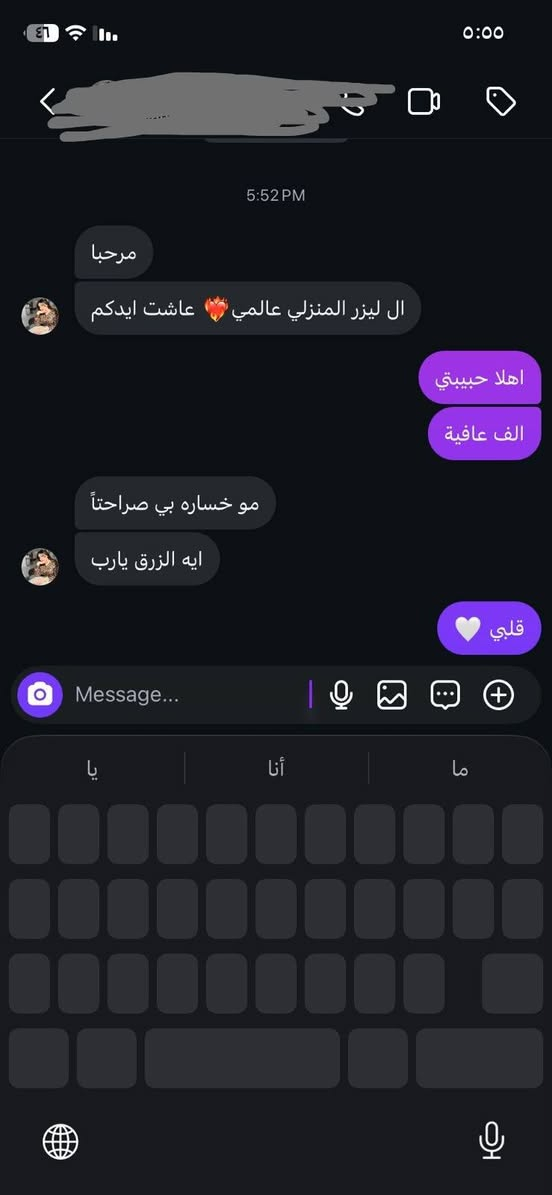 بسبب الطلب و رائي مراجعينا الكرام بجهاز الليزر المنزلي x soul رجعت وفرته صيدلية القمه البيضاء ليزر بتقنيه IPL
 اهم المميزات الي يوفرها جهاز xsoul

 مو بس ليزر منزلي… هذا XSoul IPL جهاز متكامل ✨

📦 محتويات العلبة:
✔️ جهاز الليزر
✔️ نظارات حماية
✔️ شفرة حلاقة
✔️ دليل استخدام

🔸 تقنية IPL لتقليل نمو الشعر تدريجيًا
🔸 أكثر من 999,999 ومضة تكفي لسنوات
🔸 5 مستويات طاقة حسب حساسية بشرتج
🔸 وضع يدوي للمناطق الصغيرة + تلقائي للمناطق الكبيرة
🔸 نظام أمان ما يضوي إلا إذا لامس البشرة

مناسب للوجه، الإبط، الساقين وخط البكيني 🤍
نتائج تبدي تبين خلال أسابيع ويقل نمو الشعر ويصير أضعف وأنعم 👌🏻

راحة البيت… ونتيجة مثل العيادات ✨
💊 صيدلية القمة البيضاء 💊
نهتم بصحتكم وجمالكم بكل التفاصيل 🌿

📍 العنوان:
بسماية – الشارع العام
مجاور فاملي ماركت وأمير أمزون
بالقرب من كولدن هوم

📞 للتواصل:
دايركت 💬 أو على الرقم: ***********

🚚 يوجد توصيل لجميع المحافظات 

#صيدلية #بسماية #مجمع_بسماية_السكني #عناية_بالبشرة #القمة_البيضاء
