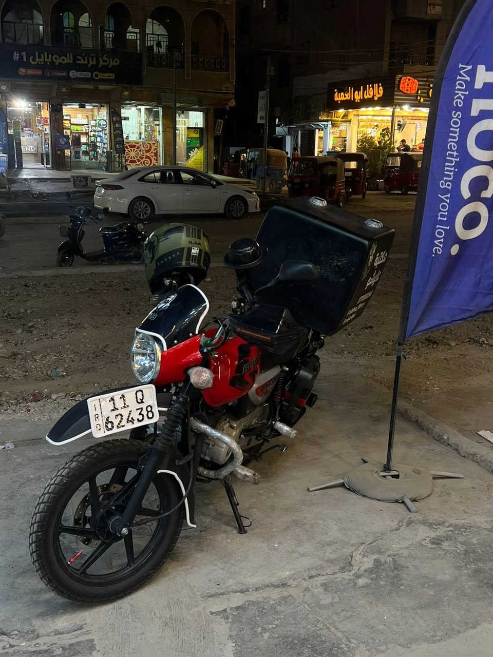 سلام عليكم بوكسر 22 شهر 9 طالعه بنهايه ال 23 شكل 23 مرقمه بغداد الدراجه متروكه ماشيه 6 الالف حقيقي ع ايدي ساحكها حته عده مال شركه موجوده مكفوله كفاله عامه سعرها 2650 وبيها مجال حك جيه عنواني بسمايه رقمي *********** تحويل مباشر
