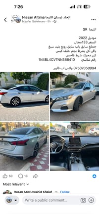 التما موديل٢٢ SR