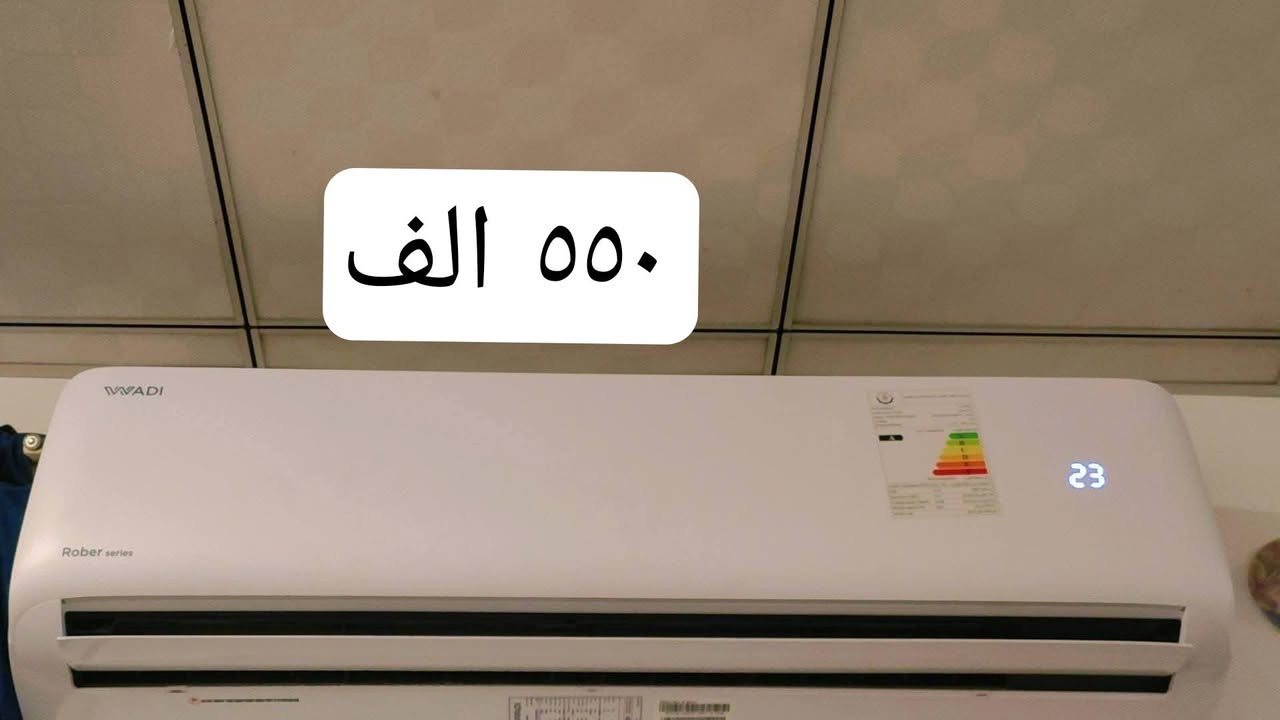 سلام عليكم
للبيع اغراض منزليه نضيفه جداً 
١- سبلت وادي جديد احدث نسخه ٢٠٢٥ ( ٣ راديتر ) استخدام شهر ونص فقط ( ٥٥٠ الف )
 ٢- ثلاجه نوال ٢٦٠ لتر ٩ قدم جديده استخدام شهر فقط (٣٠٠ الف)
٣- ثلاجة هيتاشي اكبر حجم (٧٥٠ الف)
٤- غساله توشيبا ( ١٠ كيلو غرام) ( ٢٥٠ الف)
للاستفسار ***********
