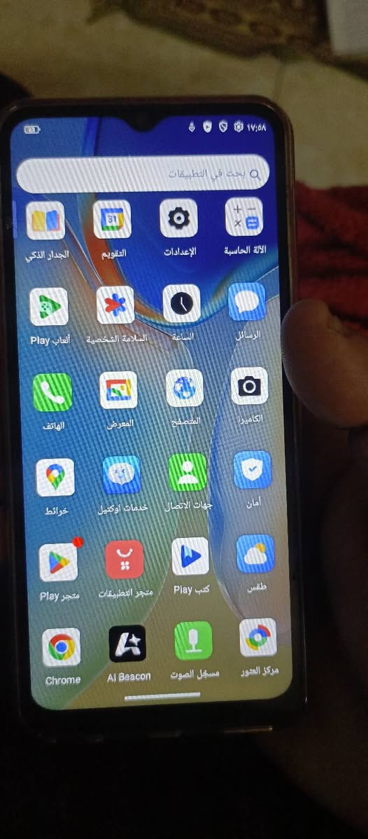ادمن وافق 😘
جهاز oukITEL C2 ذاكره 128عشوائيه 16 بطاريه 5000
السعر 150 الجهاز جديد ما بي اي شيئ يعني ما مبدل بي اي شي 
راسل ولا تكسرون بسعره يرحم والديكم


**إذا كنت صاحب هذا الإعلان وتريد حذفه لأي سبب، رجاءا أرسل رسالة إلى الدعم الفني**