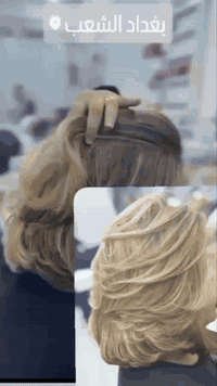 شووفولي الحيوية 😌😌
تغييير لوون صبغ وتخصيل بدووون تعب مع قص وسشووار 😍😍
الحكوو العروووض صباايا الحلوين 
العنوان: بغداد الشعب مجمع الشعب السكني بالشارع التجاري بصف مكوى القمر
للتواصل ع الرقم :
📞***********
#baghdad
