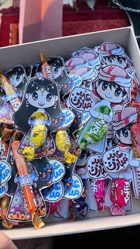 قطعة • متفرقات