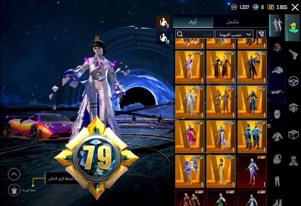 سلام عليكم وجه لوجه من البيت تاخذه سعرة 600 الف ضمان وكفالة شخصية ربط الحساب فقط فيس بوك بدون بريد و رقم تربط ب أيدك 
رقمي ***********
- ⭐️حساب ببجي فخم مليان ذهبي ⭐️
- الميثيك بالانجاز 224
  - المستوى  81
- لفل المجموعات79
 - لبسات فائقه 38 
- 8 بدلات X اكس 
- 7 لوبي مثك دائمي
-  4 سيارات مثك و 1اسقاط الجوي ⭐️
- 93 سلاح تطوير منهم20 ماكسMax
-+37 كل مسج  الباقي  موضح بالفيديو
- ايطارات كونكر2 + - الشعبيه 5.77m
