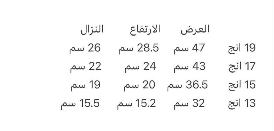 🛠️ سيت صناديق عِدد (WeToke) المتكامل - 4 قطع بمختلف الأحجام! 🛠️
لكل صاحب مهنة، ولكل بيت يحب الترتيب.. جبنالكم سيت صناديق العِدد الأصلي من ماركة WeToke العالمية، متانة عالية وتصميم عملي يخبل! 🔥
📦 مميزات السيت:
 مكون من 4 قطع (أحجام مختلفة): لتلبية كل احتياجاتك (13 إنج، 15 إنج، 17 إنج، 19 إنج).
 خامة قوية ومقاومة للصدمات: تحمي عِددك وأدواتك وتتحمل الشغل الثقيل.
 قفل محكم وأيدي مريحة: لسهولة التنقل والحمل بدون أي قلق.
 ترتيب مثالي: يخلصك من الهوسة ويجمعلك كل الأدوات بمكان واحد.
💰 السعر والعرض:
 سعر السيت كامل (4 قطع): 35 ألف دينار عراقي فقط! 🔴
 خدمة التوصيل: 5 آلاف دينار لكافة المحافظات 🚗.
📞 للحجز أو الاستفسار:
 الاتصال أو الواتساب: ⁠***********⁠
 أو راسلنا مباشرة على خاص الصفحة 📨
 أو اترك تعليق وسنقوم بالتواصل معك فوراً!
الأعداد محدودة.. احجز سيتك الآن وخلي عِددك بمكانها الصح! 💯
#صناديق_عدد #WeToke #أدوات_منزلية #عِدد_صناعية #توصيل_كافة_المحافظات
