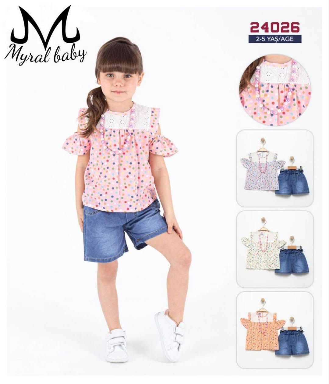 طقم بيبي الدرزن 78


**إذا كنت صاحب هذا الإعلان وتريد حذفه لأي سبب، رجاءا أرسل رسالة إلى الدعم الفني**