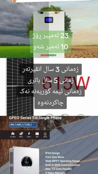 داشکاندن لە 3200$ بۆ 2900$ کە پیک هاتوە لە  23 ئەمپیری رۆژ 10 ئەمپیری ...