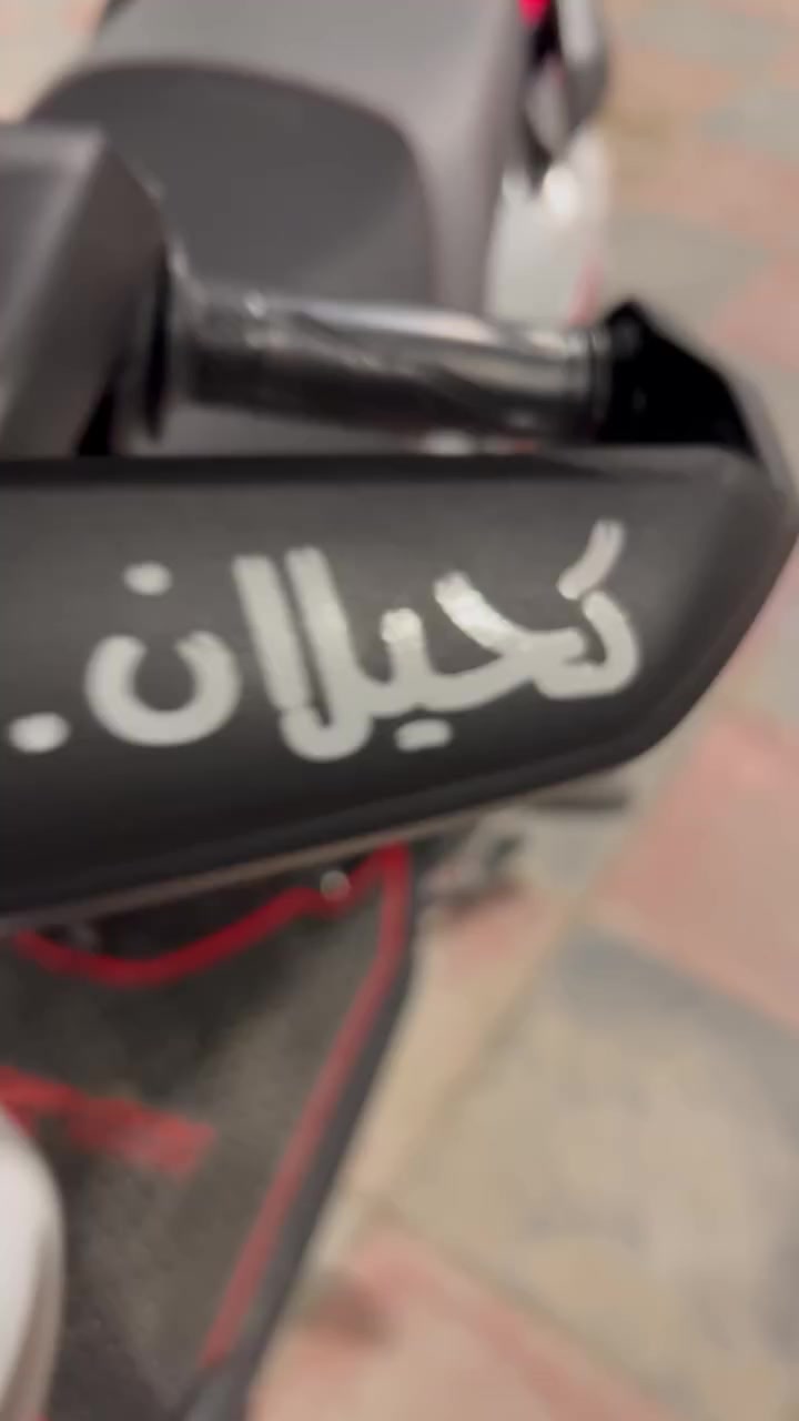 مكفولة كفاله عامه  25 درع خلفي.  واقيات دواسه مسويلهة بيبي اف  نضافة فول دراجه زيرو مامشية تجي تفحص اذا مو احسن دهن وبانزين محسن مرجوع  بيهة دبل شارة احمر سعرهة 2300 
غير هاذ سعر لاتتصل ولاتعامل دراجه نضيفة كلش ***********
