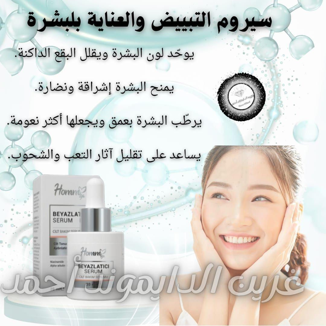 ‎سيروم تبيض‎ ناصرية, ذي قار


**إذا كنت صاحب هذا الإعلان وتريد حذفه لأي سبب، رجاءا أرسل رسالة إلى الدعم الفني**