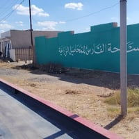 الشرقاط • قرية شكرا • ساحة خزن محاصيل