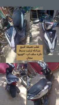 مكينه تخبل بيها ترتيب فقط سلف هندر عنواني بغداد البياع +964 778 324 57...