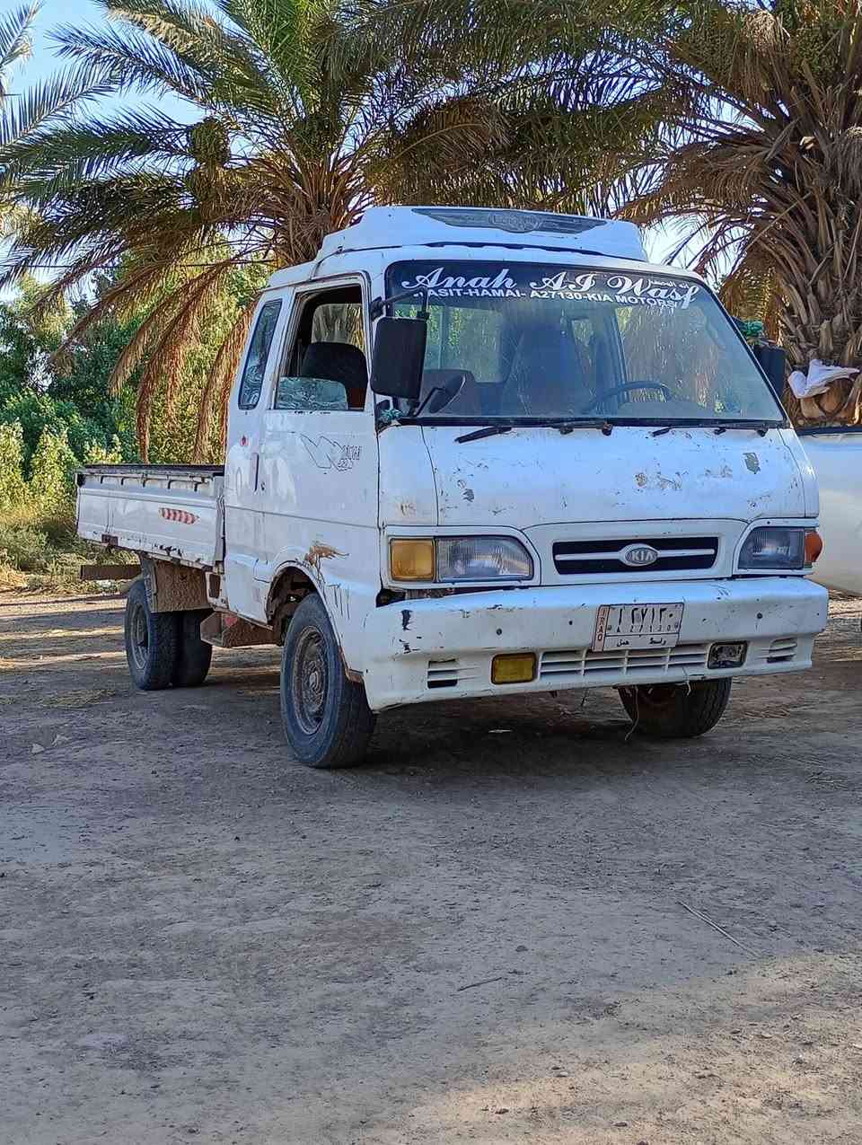 عليكم كيه حمل 6 جنكال مكينه كير أكسن مكفولات سنويه ل 28 مجده مكان كوت واسط الإستفسار ***********
