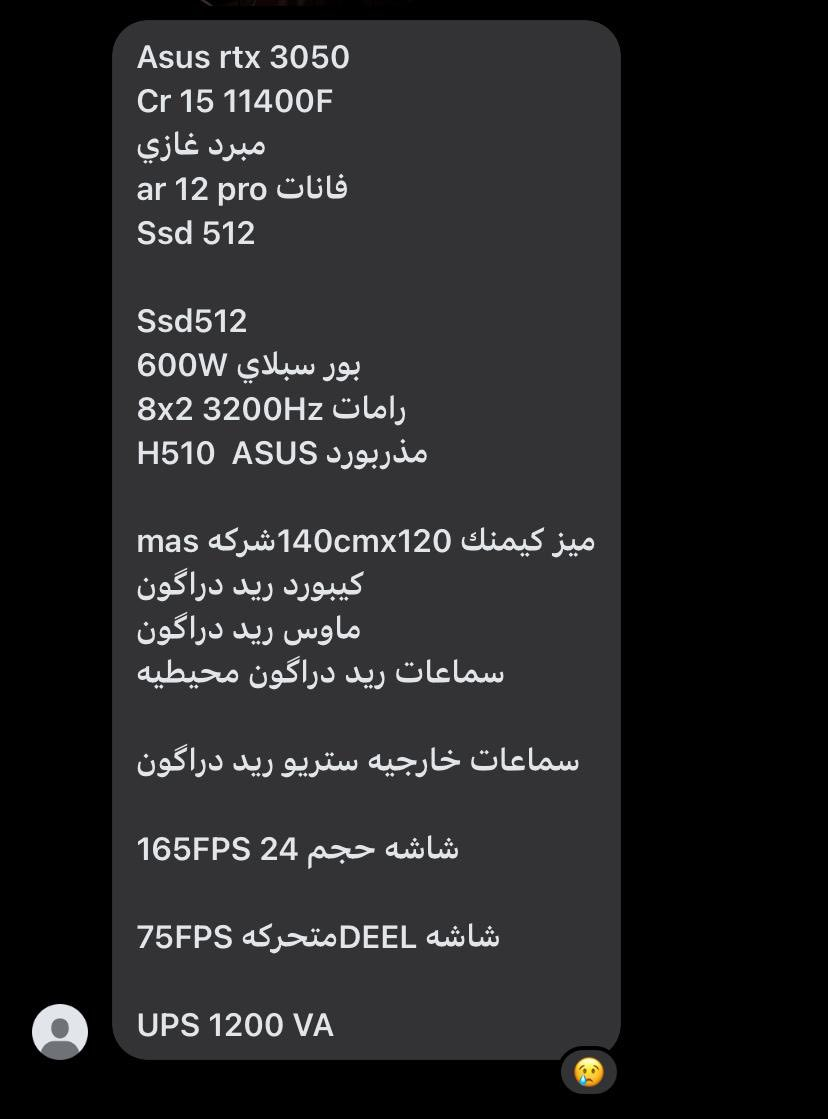 للبيع مكاني بغداد المعامل متواجد ع فيس
***********
