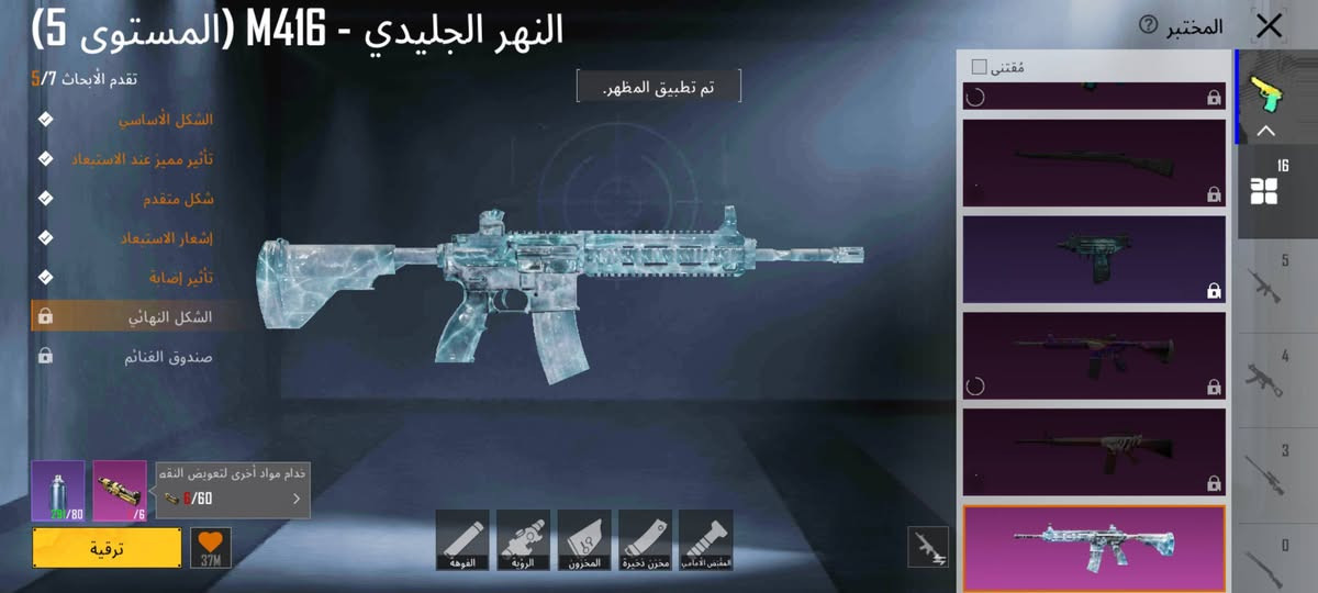 سلام عليكم حساب ببجي للبيع مستوه 82كونكر بيع من لبيت وجه لوجه مو من شارع او على تواصل العنوان بغداد  سعر 150🔒


**إذا كنت صاحب هذا الإعلان وتريد حذفه لأي سبب، رجاءا أرسل رسالة إلى الدعم الفني**