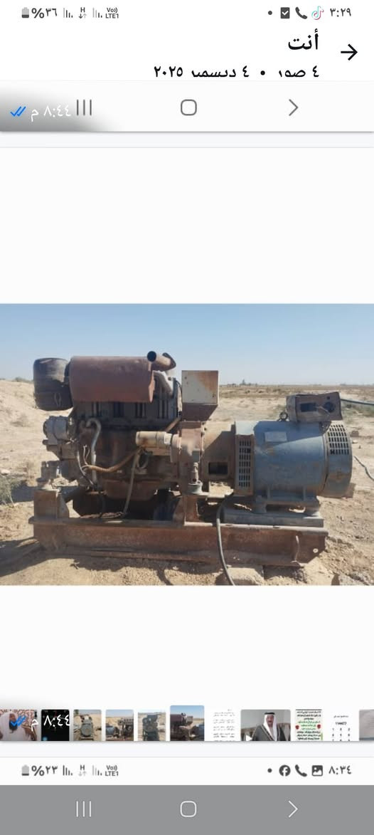 السلام عليكم محرك دويس للبيع اربعه بستم
المكان صلاح الدين العلم 
السعر 33 وبيه مجال
الرقم ***********
