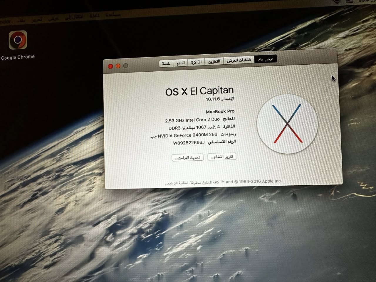 السلام عليكم
ماك بوك برو للبيع 
الجهاز نظيف 
ذاكرة 1 تيرا قابل للتطوير 
الرام 4 قابل للتطوير 
حجم الشاشه 13 انج 
شاحنة الاصليه موجودة ويا 
بطارية 38 دورة 
(السعر 250 الف) و بي مجال 
(مكاني بغداد حي الخضراء )
رقمي ***********
