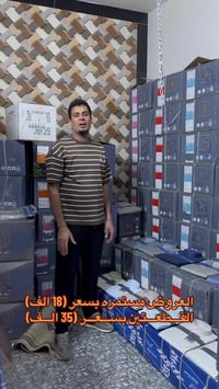 دشاديش • خياطة مرتبة • كوت الفلاحية