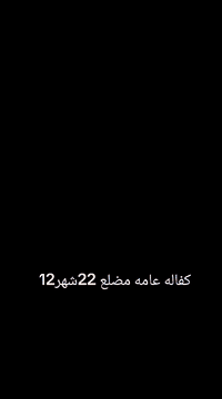 تكتك للبيع موديل 22شهر 12مضلع كفاله عامه تراي زيرو رقم وسنويه تحويل ثا...