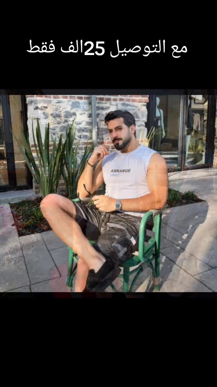 🇮🇶🔥 الجودة عنواننا دائماً 🔥
🏃‍♂️ سارع بالحجز قبل النفاد 🏃‍♂️😍

✅ كيمونة حلقة بخامة مرتبة جداً
✅ 2 خيط مكفول شرط الفحص
✅ خامة فول ليكرا مريحة وناعمة باللبس
🇰🇷 القماش: الكيمونة قطن كوري أصلية درجة اولى، 💯✔️ 
📏 القياسات المتوفرة:
   XL / 2XL/3XL/4XL
✔️ القالب هاف ومريح باللبس

🔥شورت عسكري خامة كتان أصلية ثقيلة شرط الفحص
🔥 متوفر بـ 3 ألوان تجنن باللبس ومريحة جداً
📏 القياسات:
/S/M / L / XL / XXL
من وزن ٥٠ الى وزن ٩٠
💥 ستايل عصري ولخامة تفرق باللبس 💥
🚘 يوجد خدمة توصيل لجميع محافظات  العراق


**إذا كنت صاحب هذا الإعلان وتريد حذفه لأي سبب، رجاءا أرسل رسالة إلى الدعم الفني**