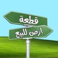 قطعة أرض للبيع المساحة 720متر  واجه 12.5 متر نزال 50 متر عرض الشارع 8م...