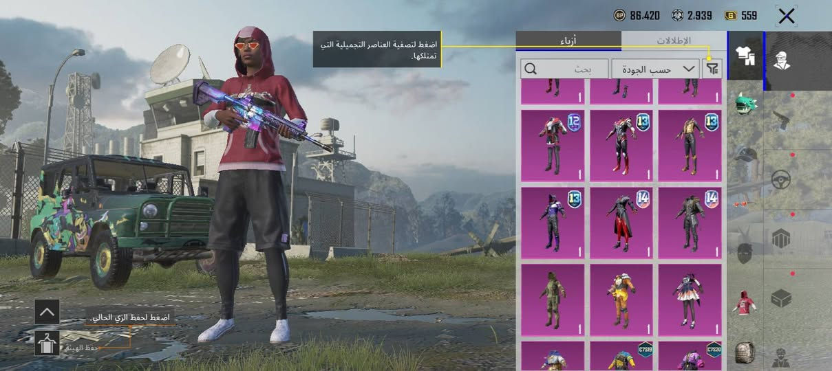 يابه سلام عليكم حساباتي 3 مراوس خلصوني منهن لعبت روحي الي يراوس خاص كلهن ايميل ربط فقط مراوس فقط💞🤍


**إذا كنت صاحب هذا الإعلان وتريد حذفه لأي سبب، رجاءا أرسل رسالة إلى الدعم الفني**