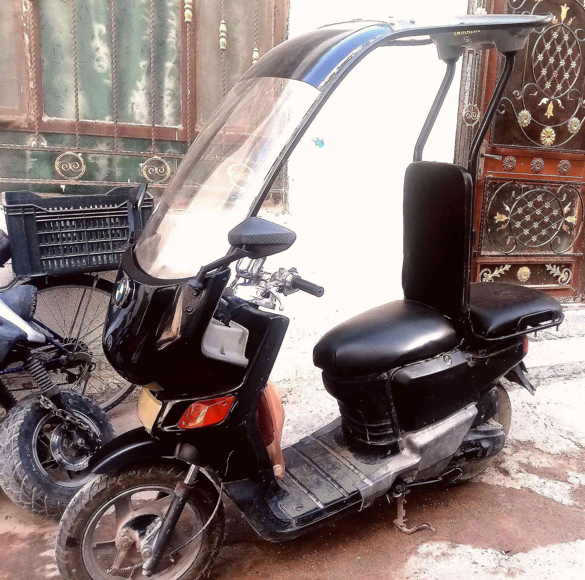 يالله ***********
