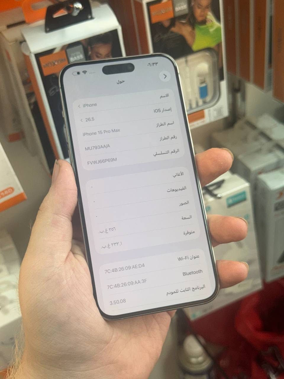 السلام عليكم 
من رخصة الادمن 
ايفون 15 برو ماكس اللون تيتانيوم
ماستر AAA
ذاكرة 256 
بطارية 95 بلاااد 
مكفول عل فحص
نموذج m 
السعر 1030
العنوان بغداد الدورة
للاتصال ***********
