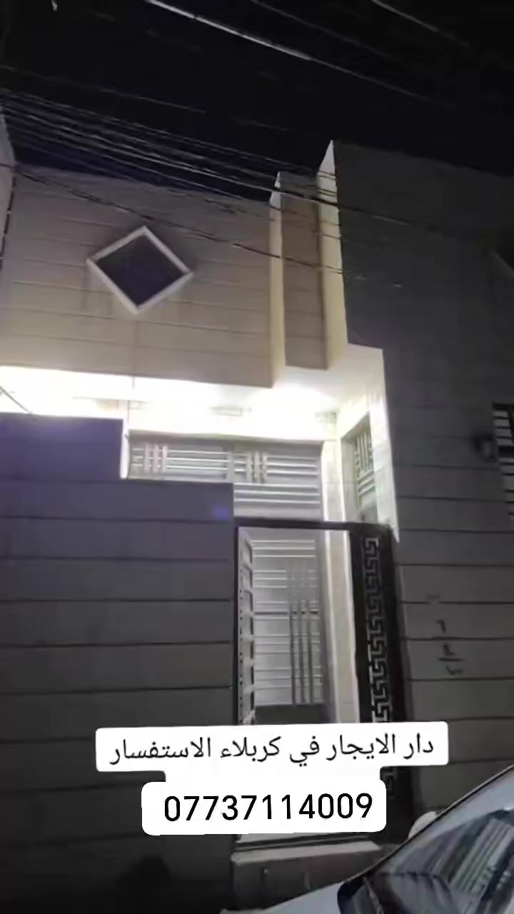 دار اليجار قرب فندق البارون المساحه 70م طابق واحد اجاره 350 مقدمه سنه *********** واتساب
