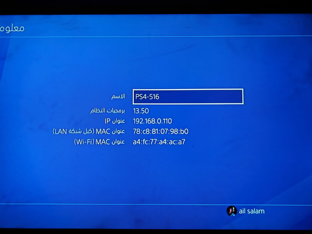 السلام عليكم عندي بلي 4 اسلمم ويا جوستكك 2 ويا قرص بيس 2020 و قرص جيتي اي وغراض البلي ونضيف كلش جهاز وتجي وشوفة والسعر 250 مكاني الدورة ابو دشير؟؟


**إذا كنت صاحب هذا الإعلان وتريد حذفه لأي سبب، رجاءا أرسل رسالة إلى الدعم الفني**