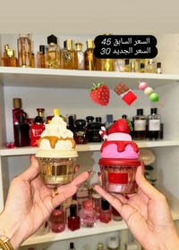 عطر • رائحة حلويات • ثبات ١٥ ساعة
