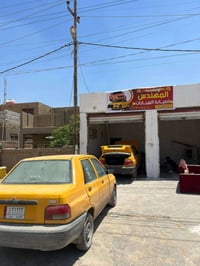 حدادية ايراني • سايبا طيبه • حي الفرات