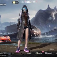 صرف • بغداد • وجه لوجه