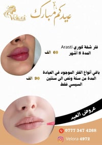 عروض • كادر ايراني • مختص